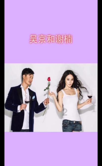 星座运势真的准吗??游戏画面